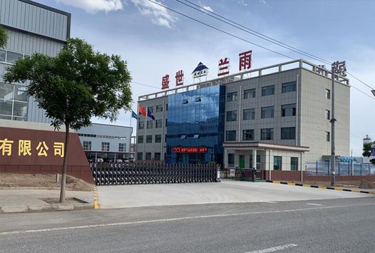 甘肃省盐务局杨局、兰州市市场监管局杜局、延局一行莅临我公司考察指导工作