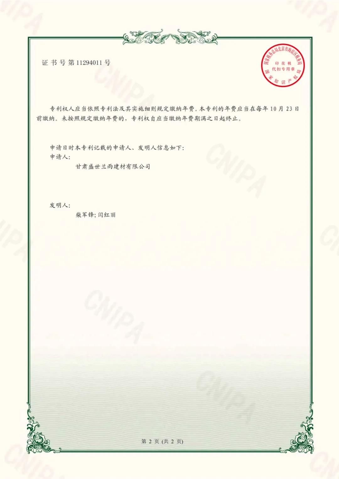 601cadb635f83.jpg