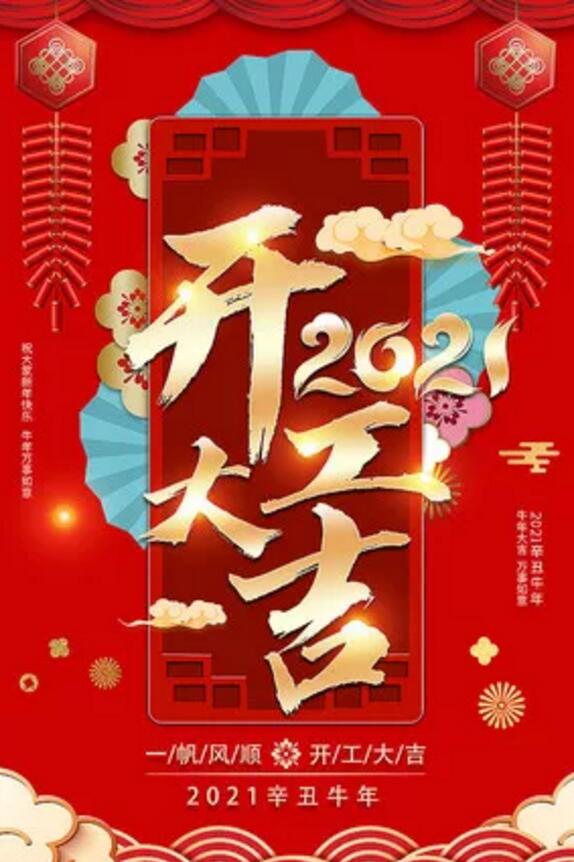 603c3c3bf18d7.jpg QQ截图20210301085823.jpg