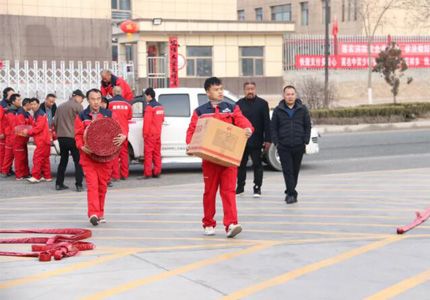 【开工大吉】元气满满，“犇”向新征程！