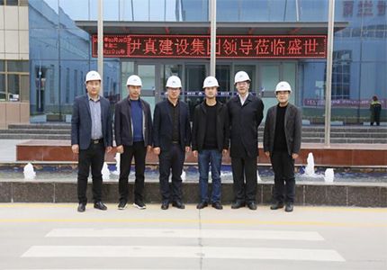 兰雨快报丨甘肃伊真建设集团刘总一行，莅临我公司参观考察