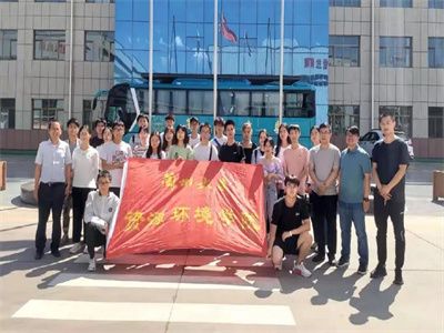 欢迎兰州大学&西北民族大学师生，来我厂参观学习！
