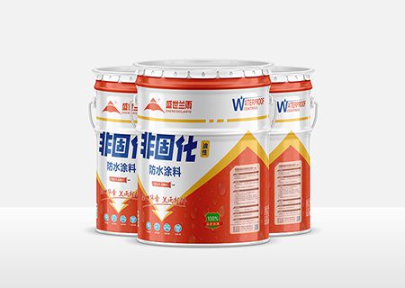 SSLY-非固化油性防水涂料